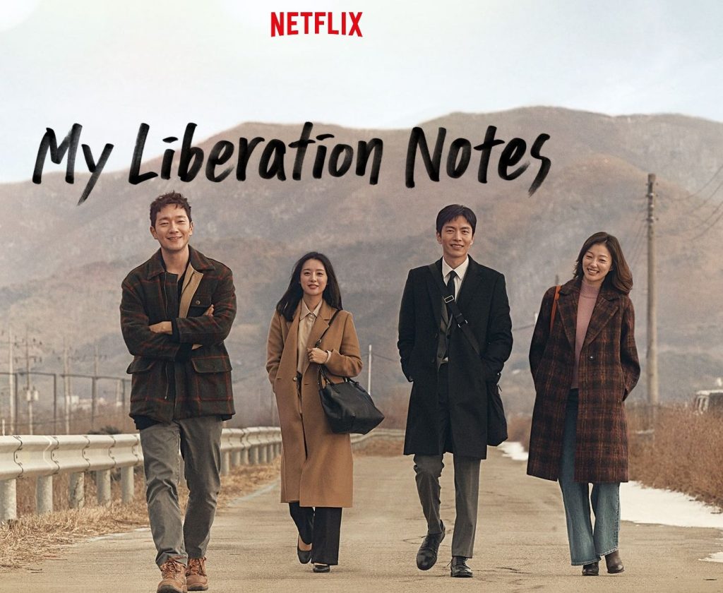 My Liberation Notes